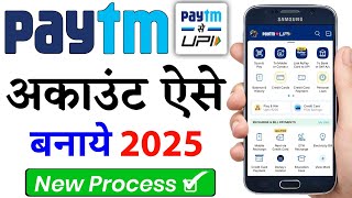 paytm account kaise banaye 2024  how to create paytm account  paytm account kaise banaen  paytm [upl. by Hplodnar456]