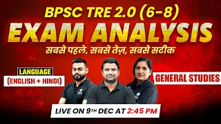 BPSC TRE 20 Question Paper Today  BPSC TRE 20 Today Exam Analysis  Language  General Studies [upl. by Fitton]