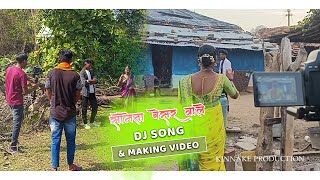 Soneta Besar Wale Dj Song amp Making Video  Dipakraj kinnake  Kinnake Production [upl. by Anaitak]