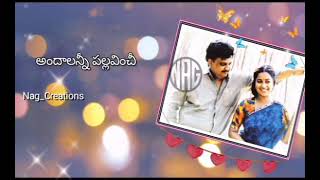 Materani chinnadani song whatsapp status telugu lyrics [upl. by Llenoj]