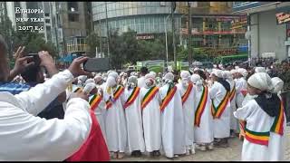 2017 New Year ETHIOPIA calendarኢትዮጵያ አዲስ ዓመት 2017 እንቁጣጣሽethiostar እንቁጣጣሽአይዶል እንቁጣጣሽ [upl. by Elleinod]