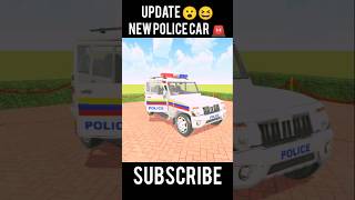 New police car update 😮 indian theft auto newupdate shorts policecar indiantheftauto updategta [upl. by Amii]