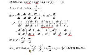 342 高階變係數微分方程式 2 [upl. by Tsiuqram]