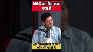 NSG Kese Join Kare spy raw tranding short [upl. by Romeon]