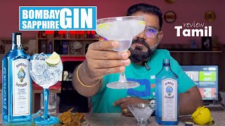 Bombay Sapphire Gin Review in Tamil  Gin Review in Tamil  London Dry Gin [upl. by Eked]