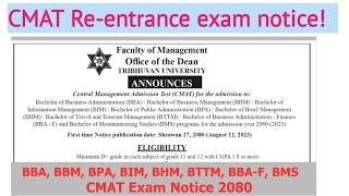 cmat examination form open notice  cmat entrance exam notice cmat exam preparation 2023 nepal [upl. by Thedric]