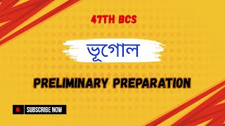 ভূগোল পরিবেশ ও দুর্যোগ ব্যবস্থাপনা প্রস্তুতি  47 Bcs  Preliminary Preparation  bcs [upl. by Weinberg]