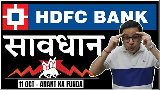 HDFC BANK  Buy or not  HDFC BANK Detailed Review  Nifty and Bank Nifty analysis  11102023 [upl. by Imhsar427]