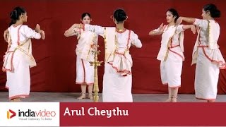 Arul Cheythu Margam Kali Folk Art Form Kerala  India Video [upl. by Abshier]