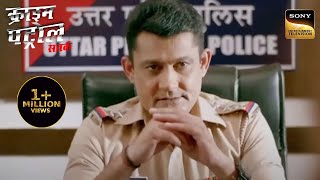 ताकत और जुनून के इस Case को Police कैसे सुलझाएगी  Crime Patrol Satark  Dobara  Full Episode [upl. by Fran]