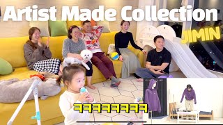 ENG BTS 방탄Jimins Artist Made Collection REACTION 방탄홈쇼핑 지민이 리액션  Korean Familys BTS Reaction [upl. by Oirom]