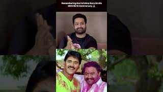 Happy Birthday హరి అన్నయ్య 😍😍Nagarjuna Emotional Words about HariKrishna jrntr [upl. by Burleigh727]