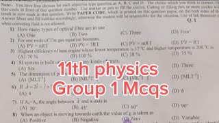 Mcqs 11th physics group 1 paper 2024 1st year physics paper 2024 [upl. by Marolda]