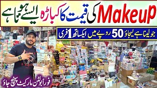 Low Price   Cheap Makeup Products  Imported Makeup Products  Bolton Market Karachi [upl. by Searle]