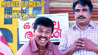 Kunjikoonan Malayalam Movie  Comedy Scene  03  Dileep  Salim Kumar  Cochin Haneefa  Navya Nair [upl. by Calore]