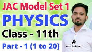 Class 11th Physics JAC Model Paper Solution 2023 Part 1 jacmodelpaper class11 physics [upl. by Ahtiekahs]