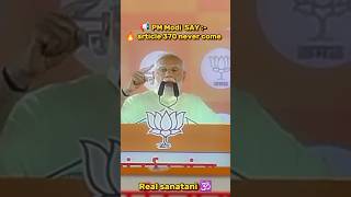 😲 Article 370 कभी आ नहीं सकती 🔥ll shorts news newshorts pmmodi ram sanatandharma [upl. by Koziarz174]