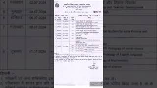 mp deled 2nd year exam time table mpdeledexam educationalvideo mppsc [upl. by Anoyi]