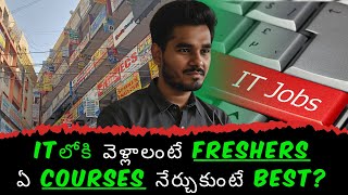 Which Courses Are Best For Freshers To Get Into IT Jobs  In Telugu 🔥 [upl. by Ignaz]