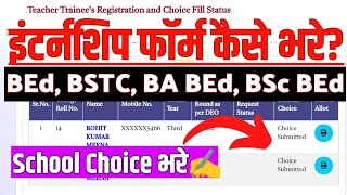 BEd Internship Form Kaise BhareBSTC BA BEd BSC BEd Internship Form  Internship Username Password [upl. by Rox]