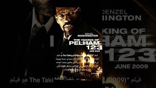 The Taking of Pelham 123 shorts netflix Netflix film series fyp explore [upl. by Esoranna]