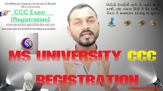 MS UNIVERSITY CCC REGISTRATION  CCC Exam for Government Employee [upl. by Ademordna872]