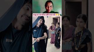 Tame Eakvar Marvad Jajo Kirtidan Gadavi songs gujarati status shortvideo [upl. by Arelc]