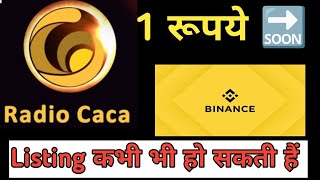 Raca Coin Binance listing  radio caca latest news today  Binance listing news binance blackrock [upl. by Hemingway]