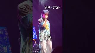 빈첸VINXEN  STOP 빈첸콘서트 PADO Vol4 부산 Part2 [upl. by Notgnilliw]