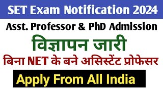 SET EXAM NEW NOTICE RELEASED FOR RECRUITMENT ASST PROFESSOR  LECTURER  PhD ADMISSIONS 2024 set [upl. by Ennayllek]