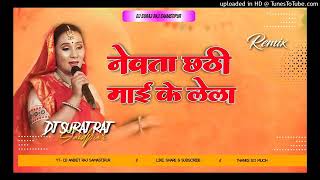 DJ priyanshu music No1kinnar ka chhath Mai ke lela a bilai mausi sangBhola le aaya DJ song Kalpana [upl. by Kacy]