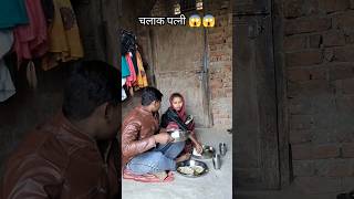 नाहीं रे कमाइब naahi re kamaib vairalvideo mansishortskunda [upl. by Cilka]