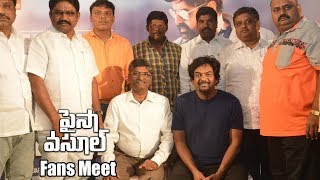 Paisa Vasool Movie Fans Meet  Balakrishna Puri Jagannadh Shriya Saran [upl. by Rozanne]