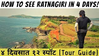 How to see Ratnagiri in 4 days  Places to visit in Ratnagiri  Ratnagiri tourism  मराठी व्लॉग [upl. by Joashus]