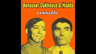 Benasser Oukhouya Hadda  Sir ou hanini [upl. by Assilen]