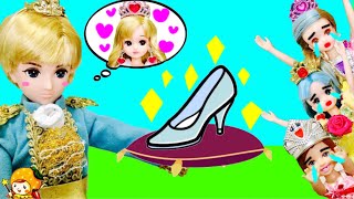 リカちゃん プリンセスでシンデレラ物語 ❤後編❤ ハルト王子の運命のお姫様は 靴は誰の ドレスに変身★ 魔女 魔法 つばさ おもちゃ ケリー さくら お城 人形 アニメ ここなっちゃん [upl. by Etiuqram]