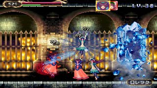 ｷﾞｬﾗﾘｰｵﾌﾞﾗﾋﾞﾘﾝｽ 姉妹ﾓｰﾄﾞ ボス戦集【ノーダメージ】【悪魔城ドラキュラ】 [upl. by Otiv280]