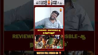 Reviewers Responsibleஆ நடந்துக்கணும் M Rajesh  Jayam Ravi  Brother [upl. by Olatha]