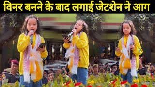 Jetshen Lama New Performance After Saregamapa  Jetshen Lama Grand Welcome At Home [upl. by Ueih]