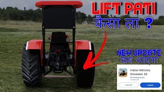 Lift Pati Kab Aayegi In Indian Vehicles Simulator 3d New Update 🔥 [upl. by Franz]