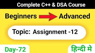 Assignment12  Division Operator  Modulas Operator  C amp DSA Complete Course  Day72 [upl. by Eboh]