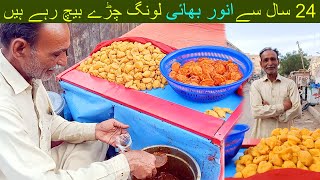 Anwar Bhai Long Chiray Walay I Karachi Street Food Pakistan I Food Cycle Pk [upl. by Aivilo715]