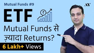 ETF Investing – Nifty BeES amp Exchange Traded Funds क्या हैं कैसे Invest करें [upl. by Schiro]