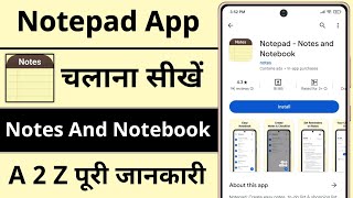 Notepad App Kaise Use Kare  How To Use Notepad App  Notepad  Notes And Notebook [upl. by Oileve]