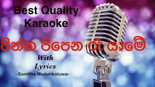 Pinna Pipena Re Yame Karaoke Acoustic  Samitha Mudunkotuwa sinhalakaraoke sinhalakaroke acoustic [upl. by Ahcila]