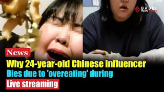 Why 24YearOld Chinese Influencer Dies Due To Overeating  TrendingNewsWorldYT [upl. by Lida]