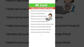 Advance excel formula  Date  Excel 2016 deepaktechnical excel excelformula [upl. by Lekym]