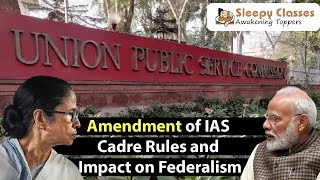 Amendment of IAS Cadre Rules and impact on Federalism and Governance [upl. by Tracey]