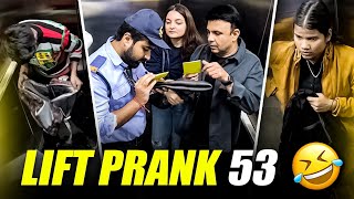 Lift Prank  RJ Naved [upl. by Yesnyl336]