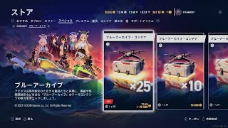 World of Warships Legends ブルーアーカイブ 祝35周年 コラボ❓本日はBA TIRPITZ艦長 十六夜 ノノミ超副砲特化？を使ってみよう4k [upl. by Krakow]